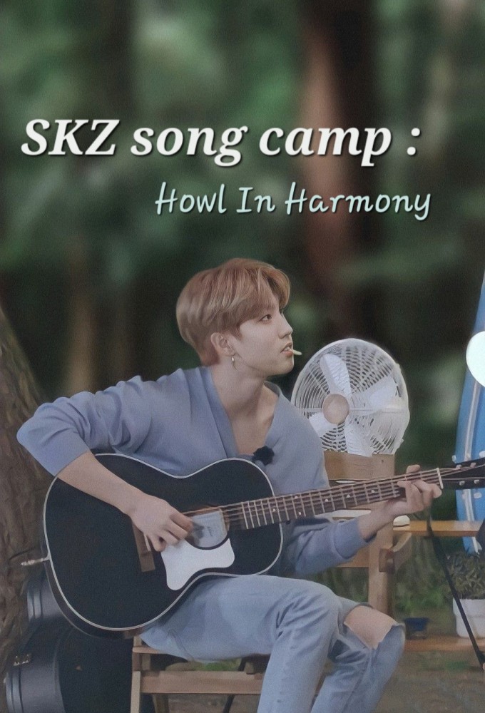 SKZ SONG CAMP: Howl in Harmony series poster