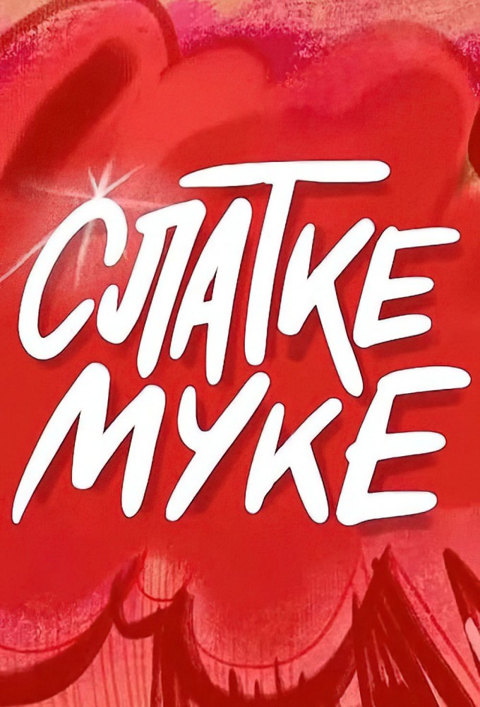 Slatke muke series poster