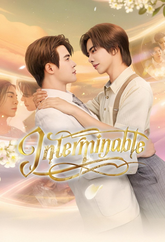 Interminable series poster