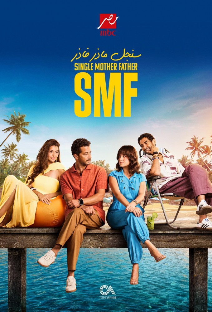 Single Mother Father Image