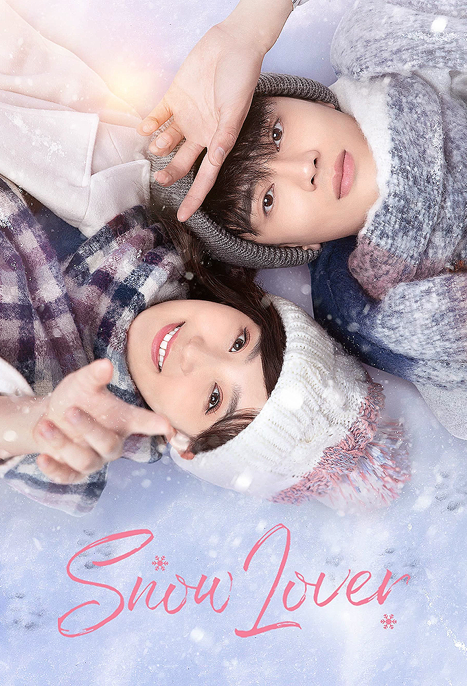 Snow Lover season 1 on iQIYI