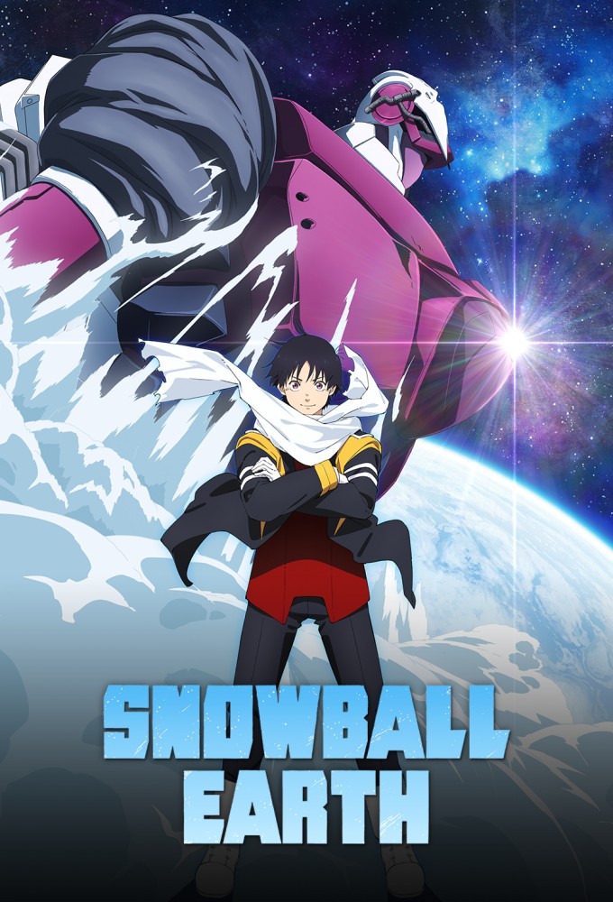 SNOWBALL EARTH Image