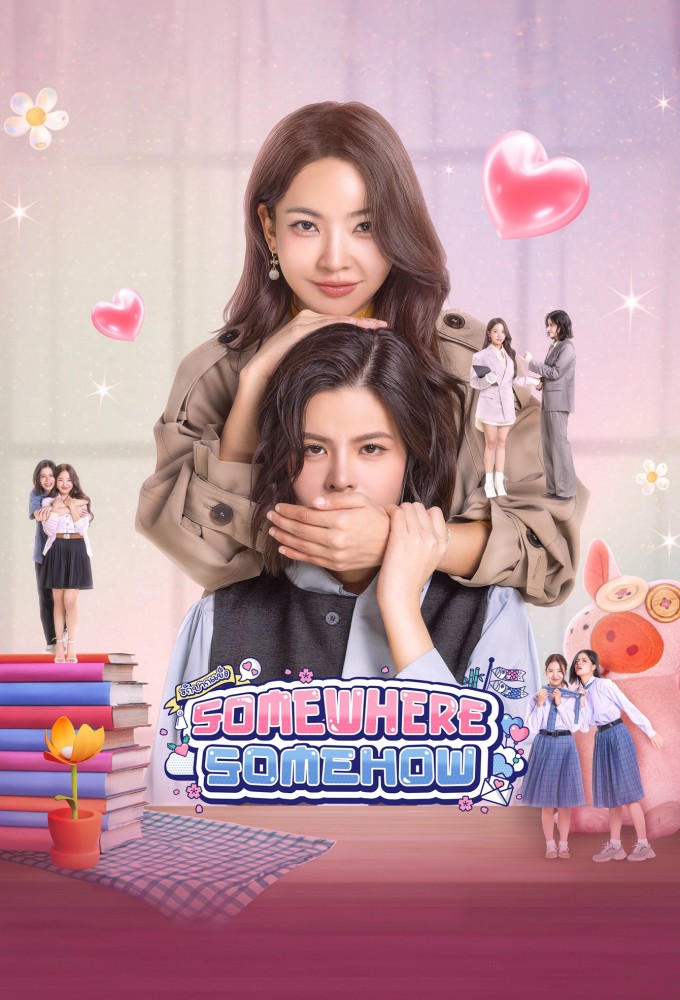 Somewhere Somehow series poster