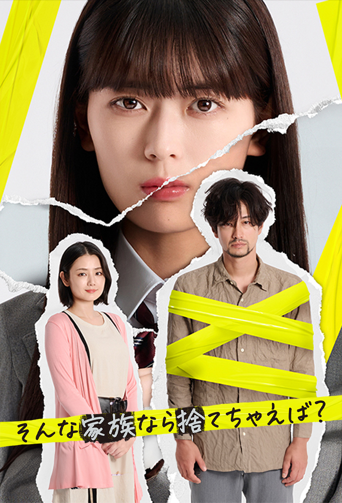 Shouldn't We Just Abandon Such Families? Image