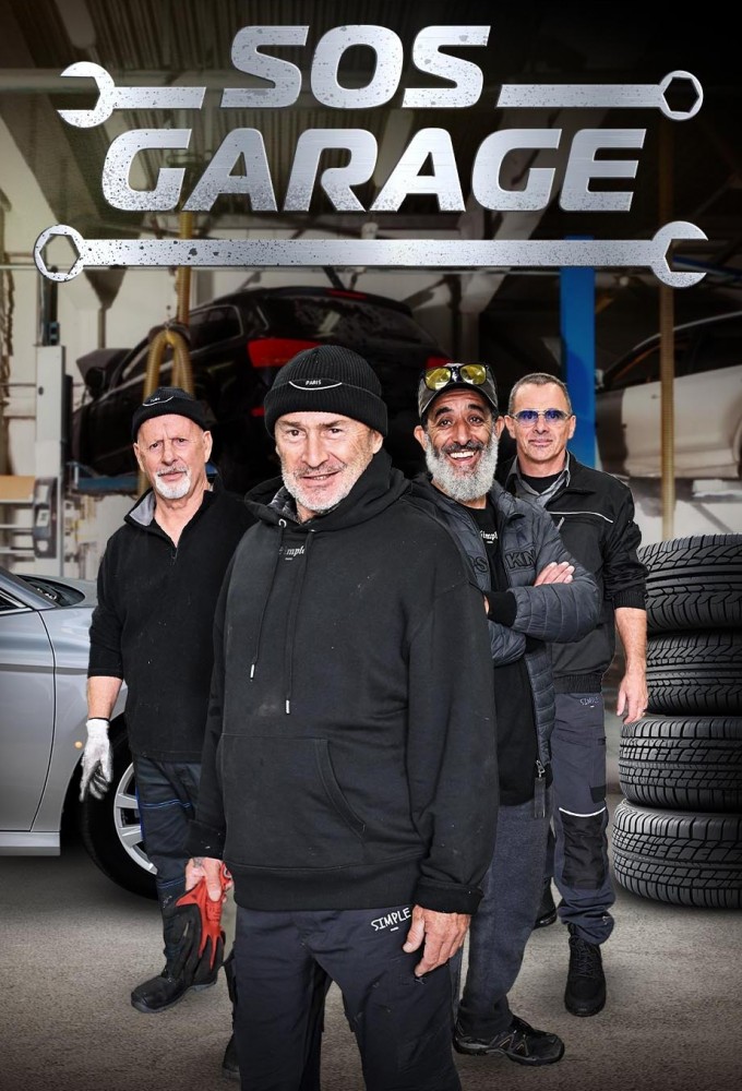 SOS Garage Image
