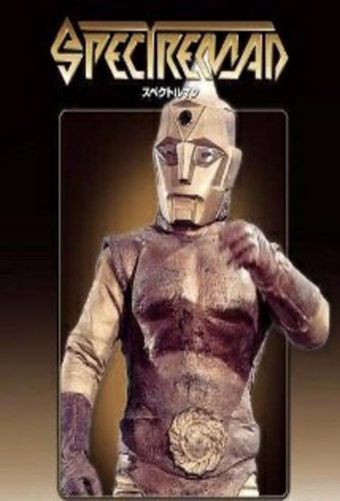 Spectreman series poster