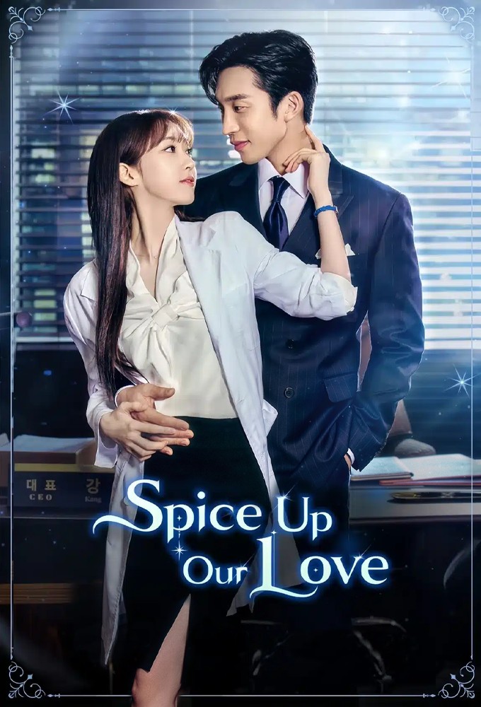 Spice Up Our Love Image