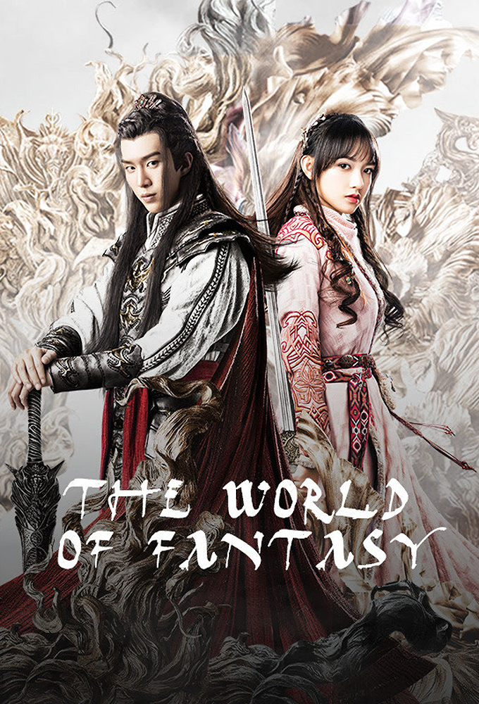 Spirit Realm series poster