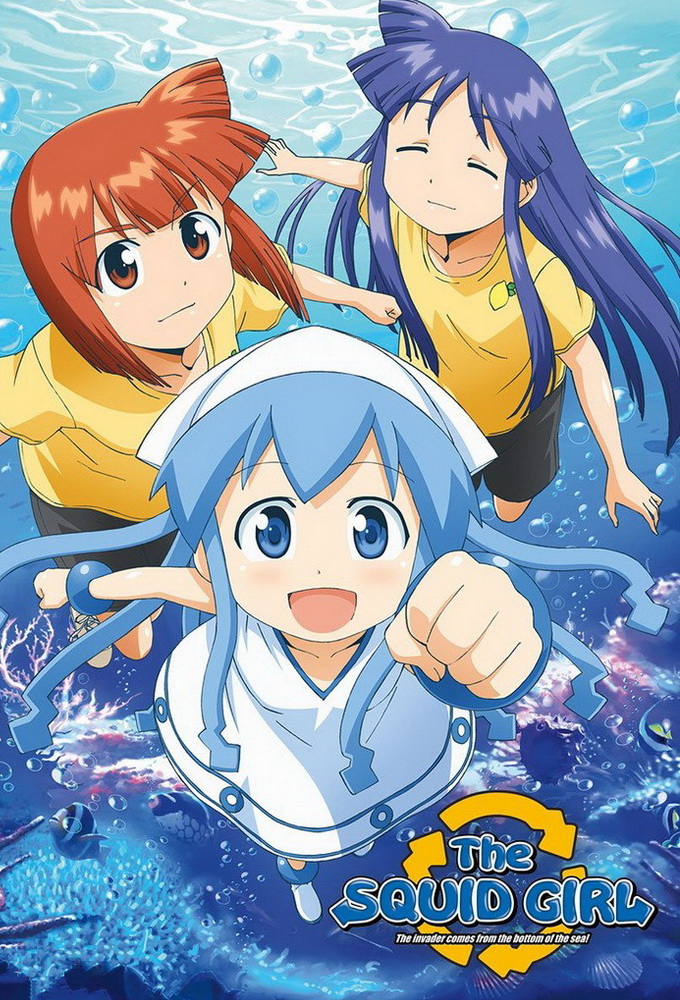 Squid Girl Image