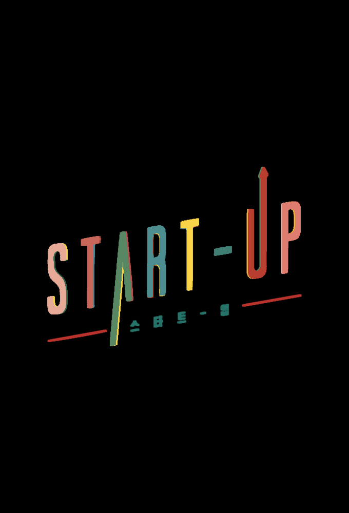 Start-Up series poster