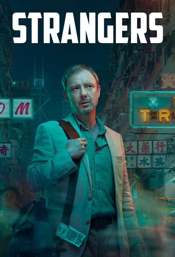Strangers (2018) Image