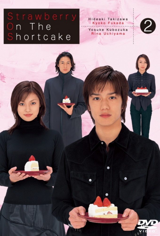 Strawberry on the Shortcake series poster