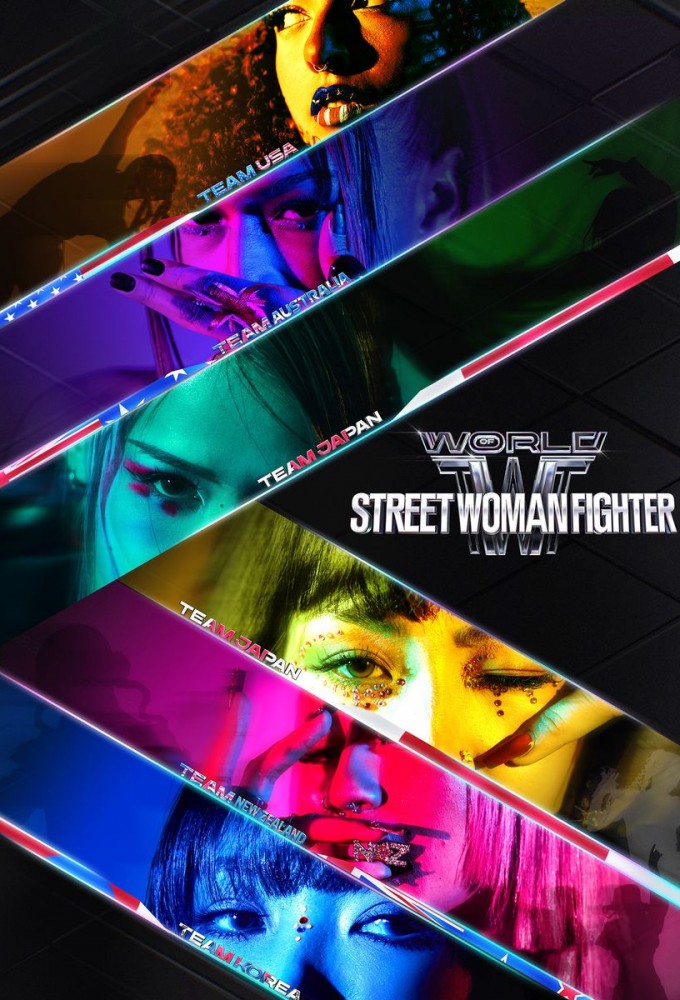 Street Woman Fighter series poster