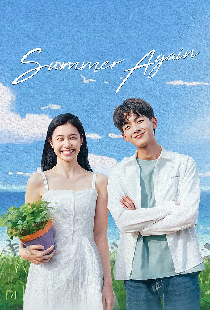 Summer Again series poster