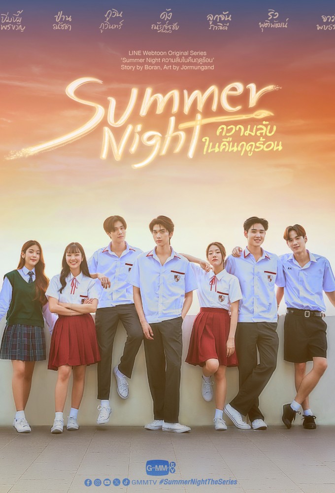 Summer Night series poster