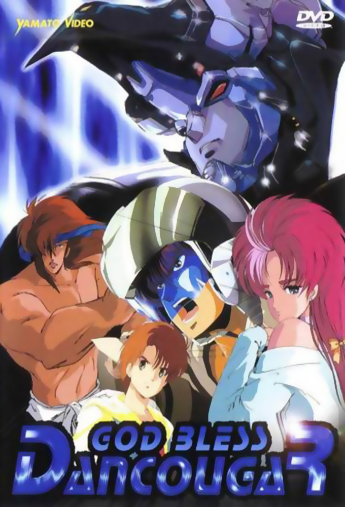 Dancouga – Super Beast Machine God Image