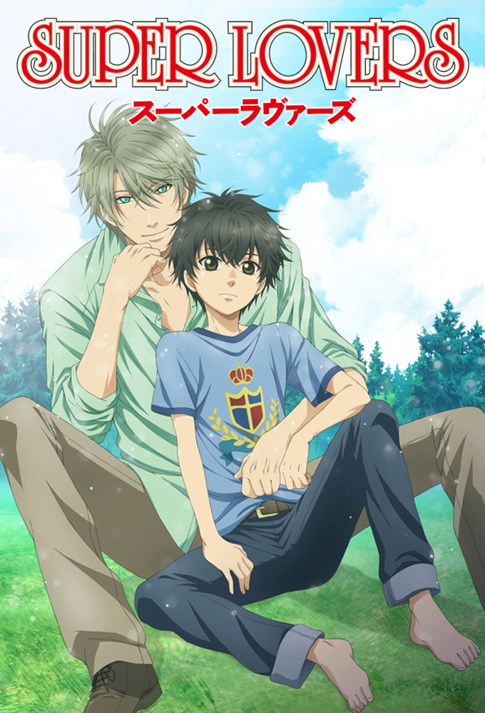 Super Lovers series poster