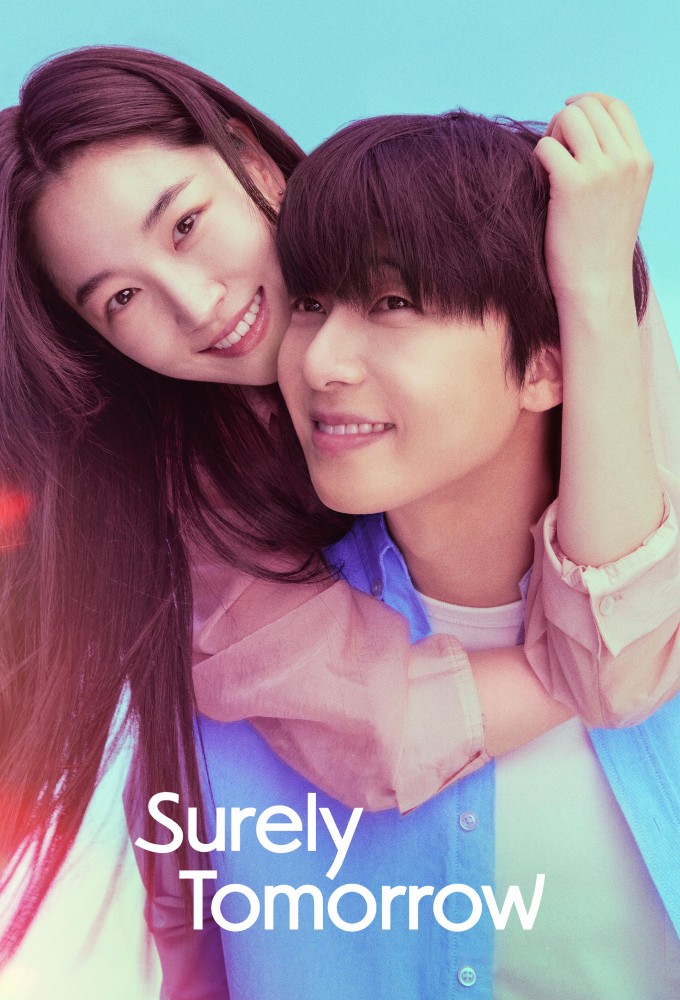 Surely Tomorrow series poster
