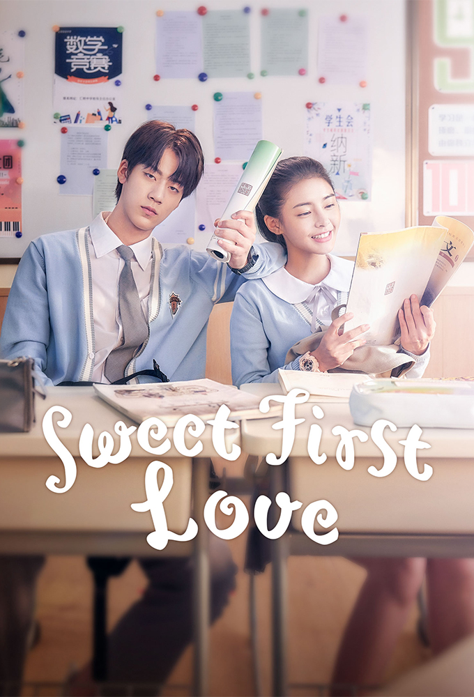 Sweet First Love series poster