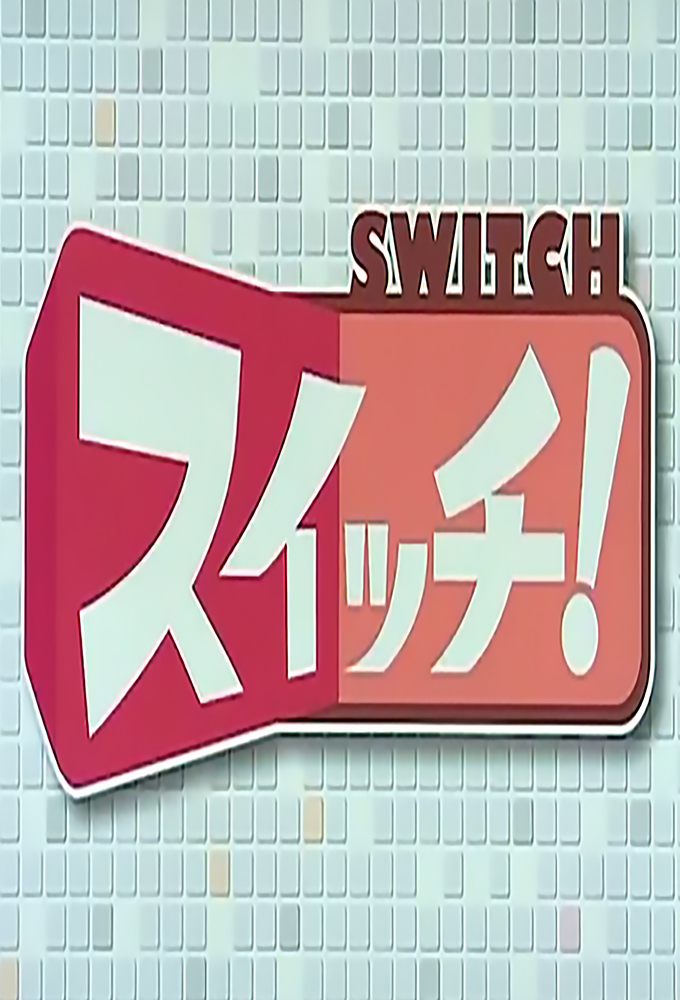 Switch! TV Image