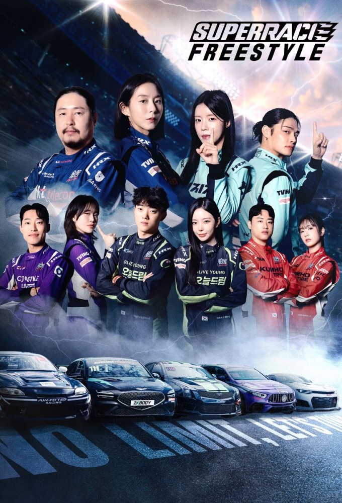 Super Race Freestyle Image