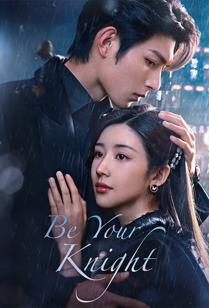 Be Your Knight Image