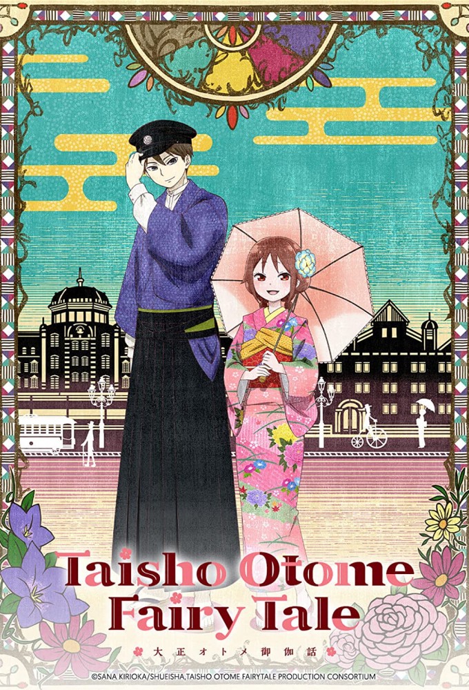 Taisho Otome Fairy Tale Image