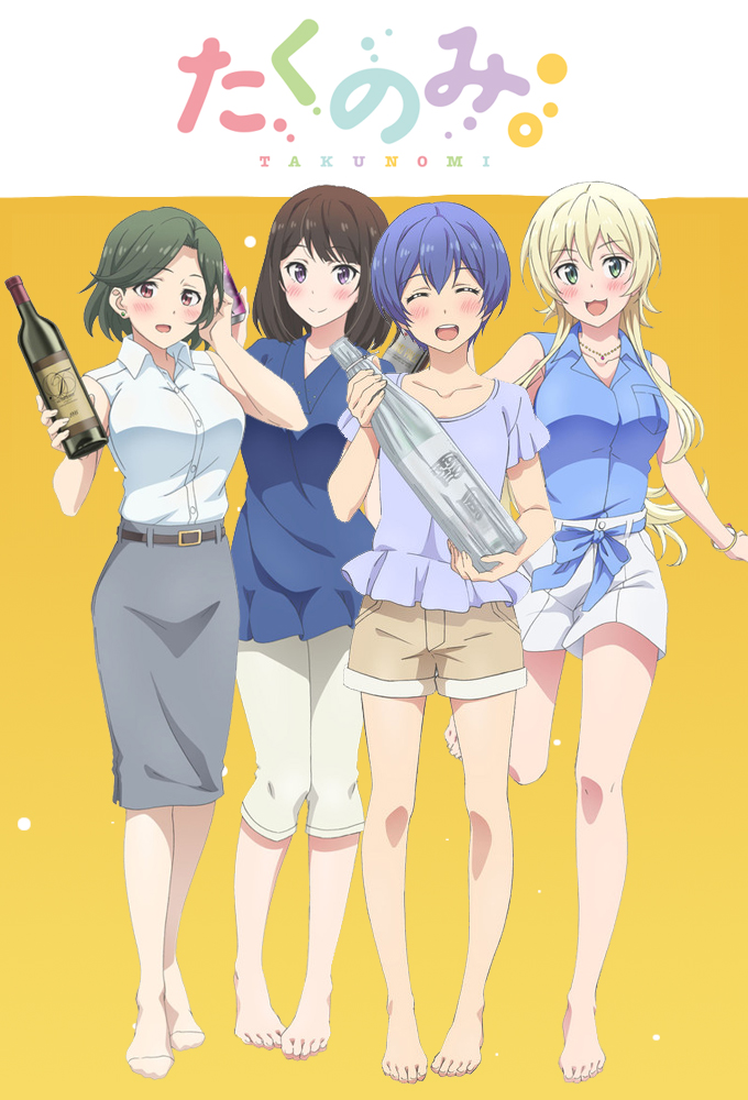 Takunomi series poster