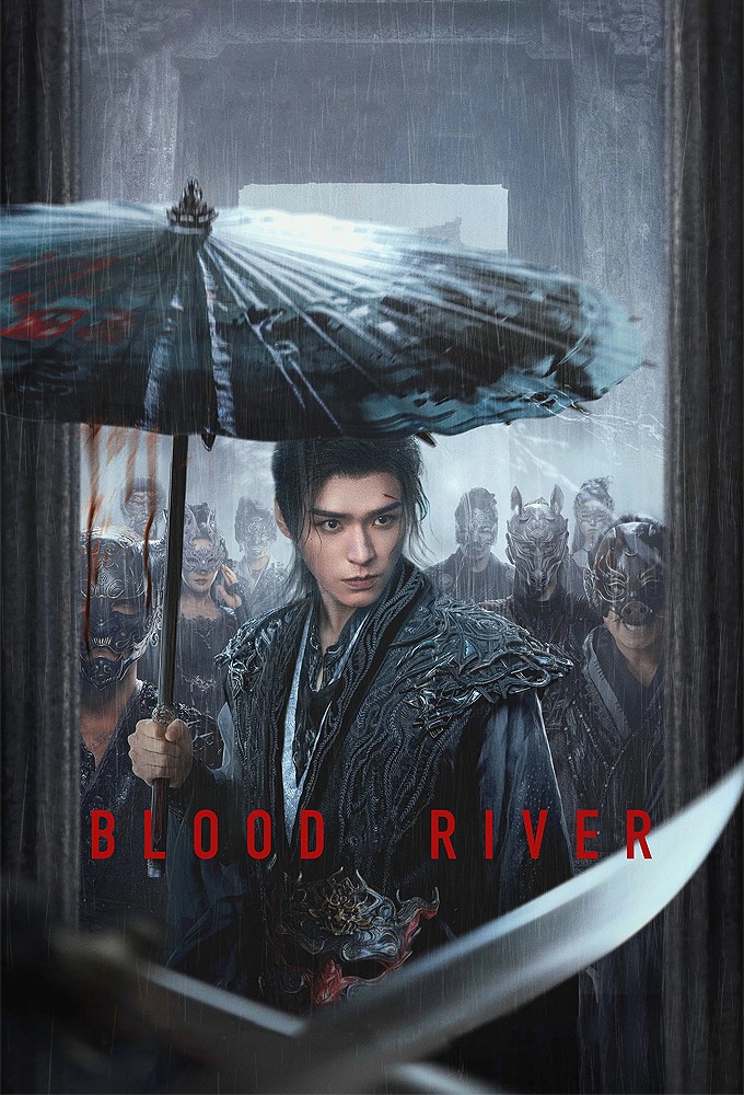 Tales of Dark River (2025) series poster