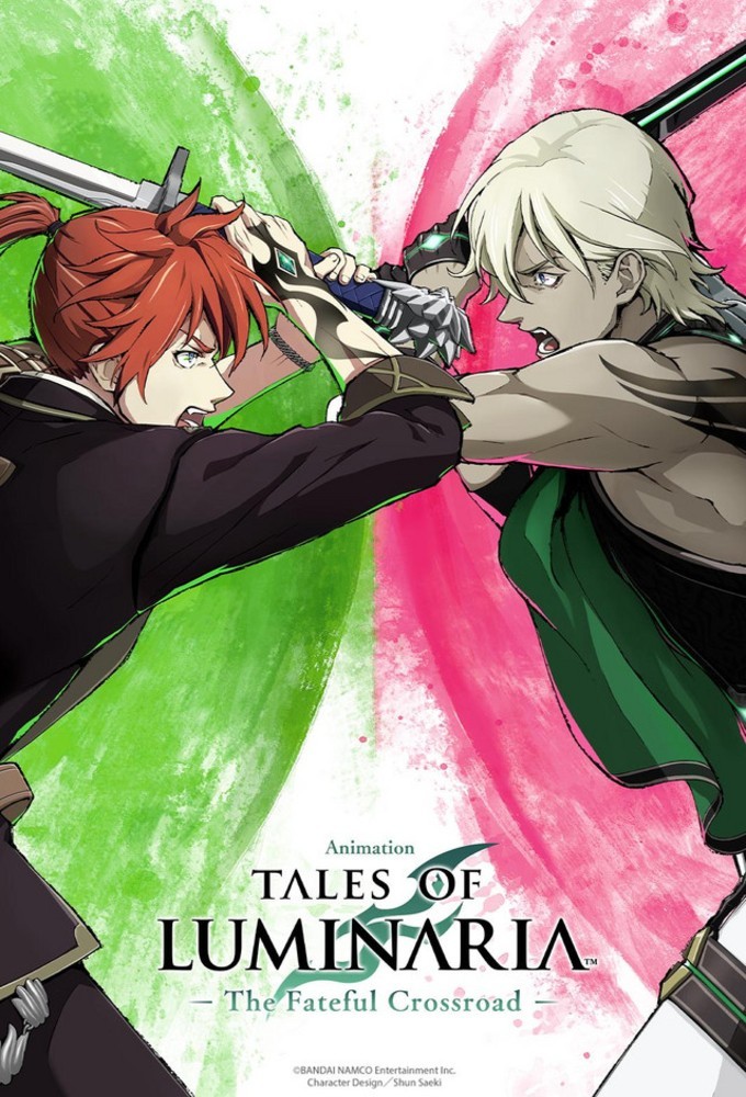 Tales of Luminaria: The Fateful Crossroad series poster