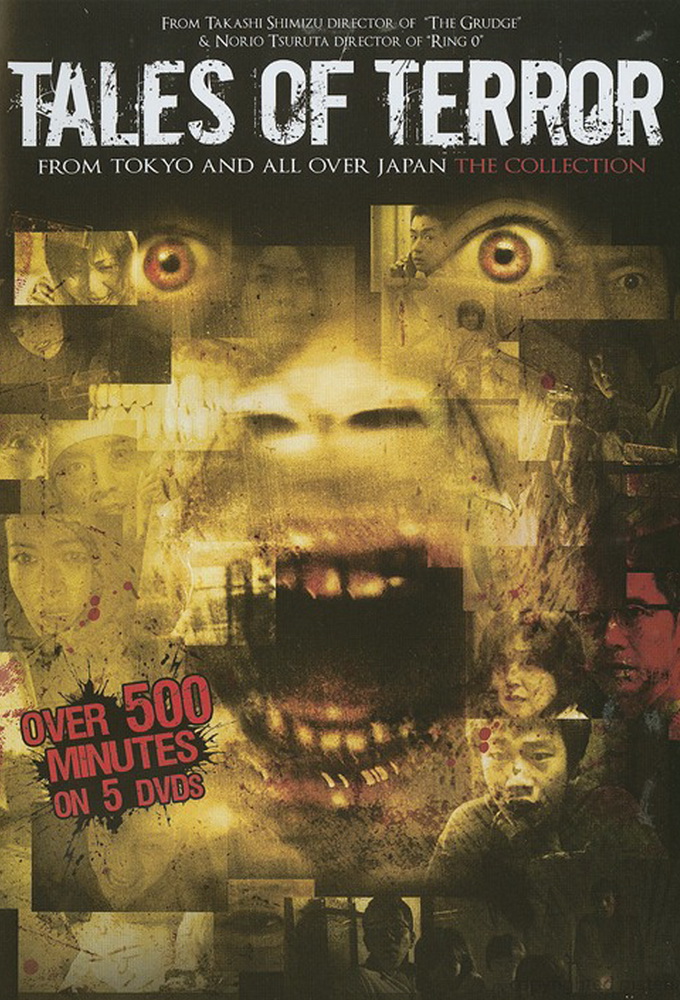 Tales of Terror from Tokyo Image