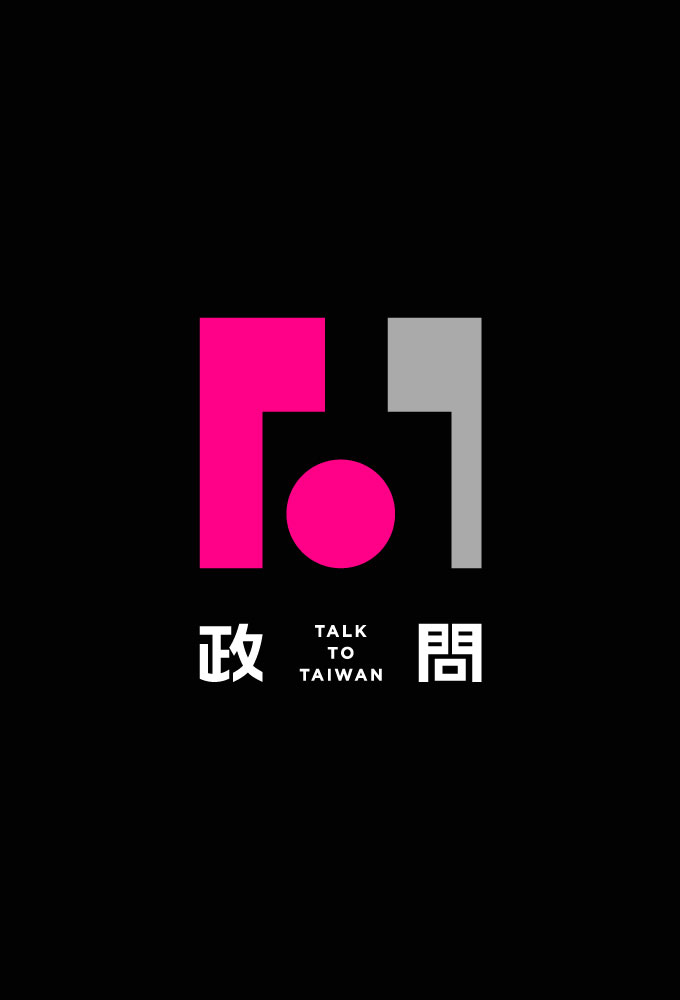 Talk to Taiwan Image