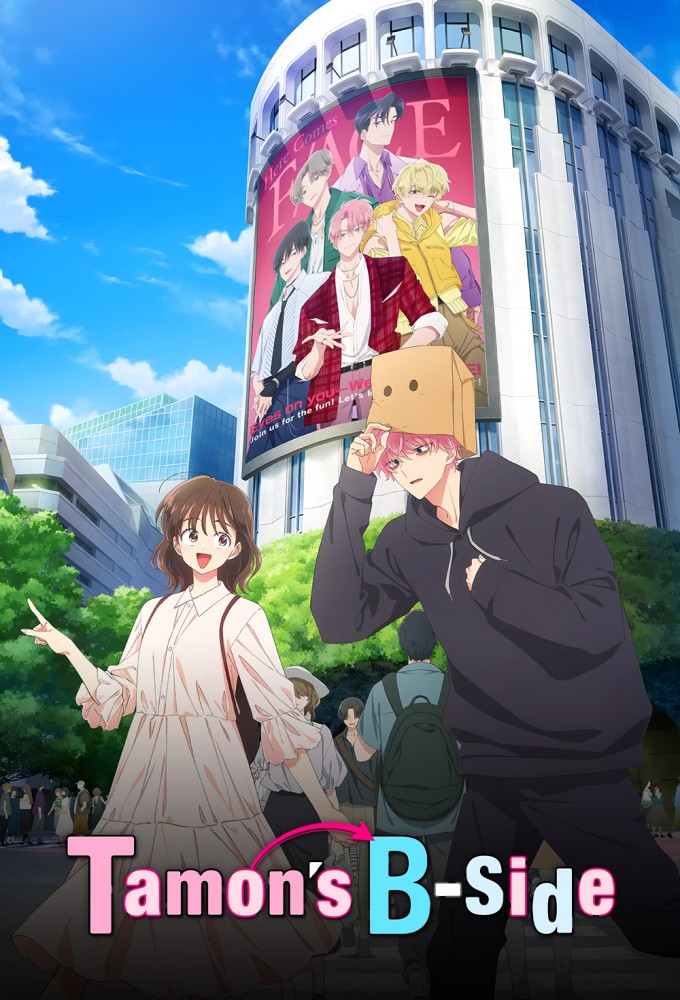 Tamon's B-Side Image