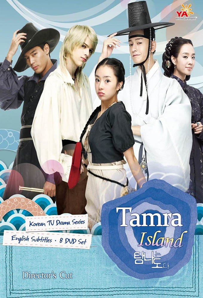 Tamra, the Island series poster