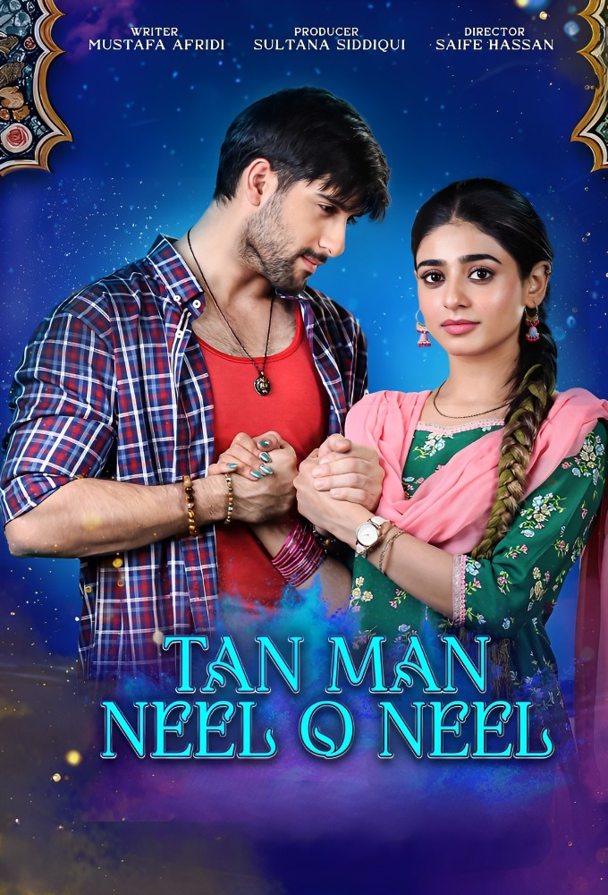 Tan Man Neel o Neel Image