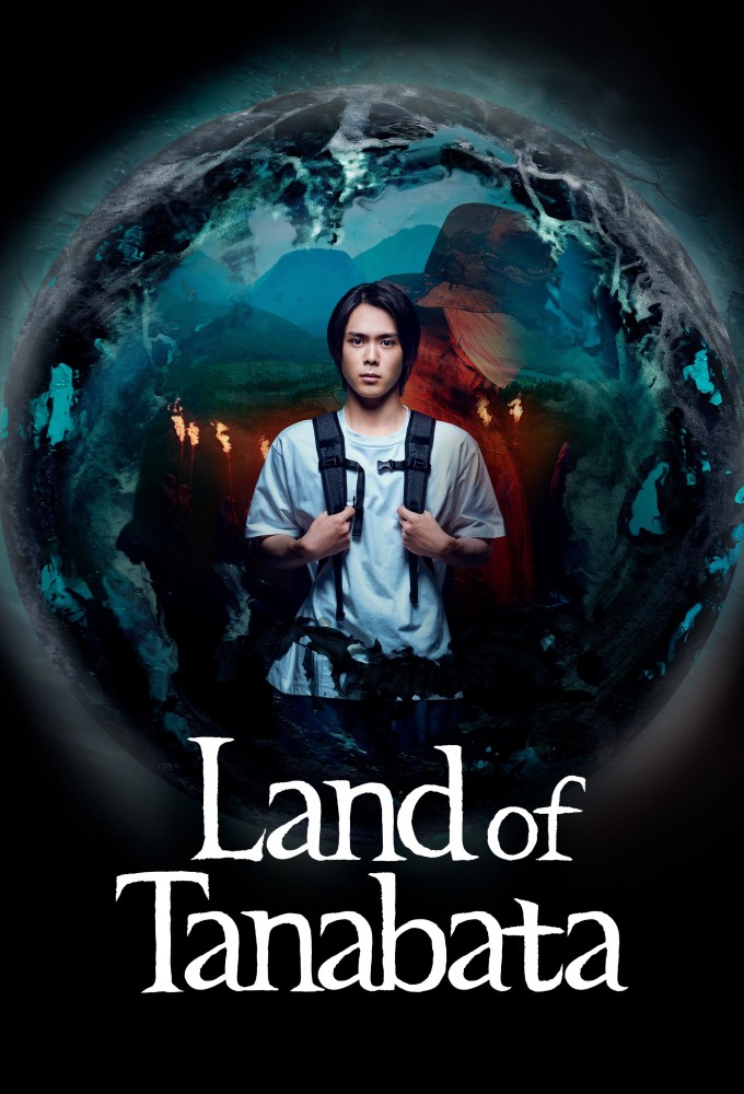 Land of Tanabata series poster