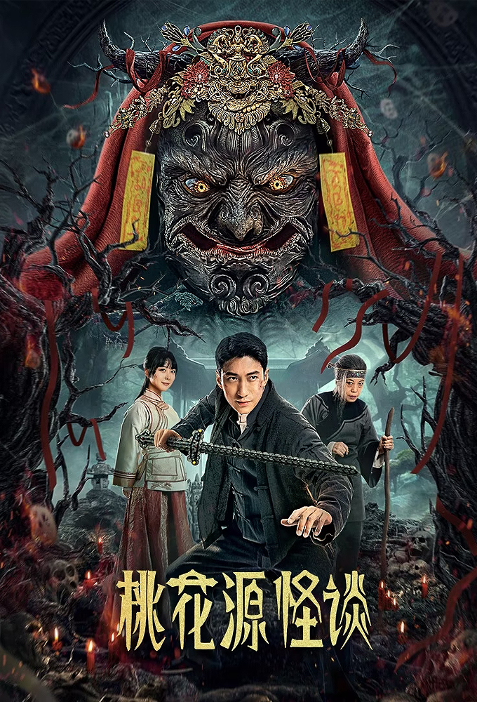 Strange Tales from Peach Blossom Spring Image