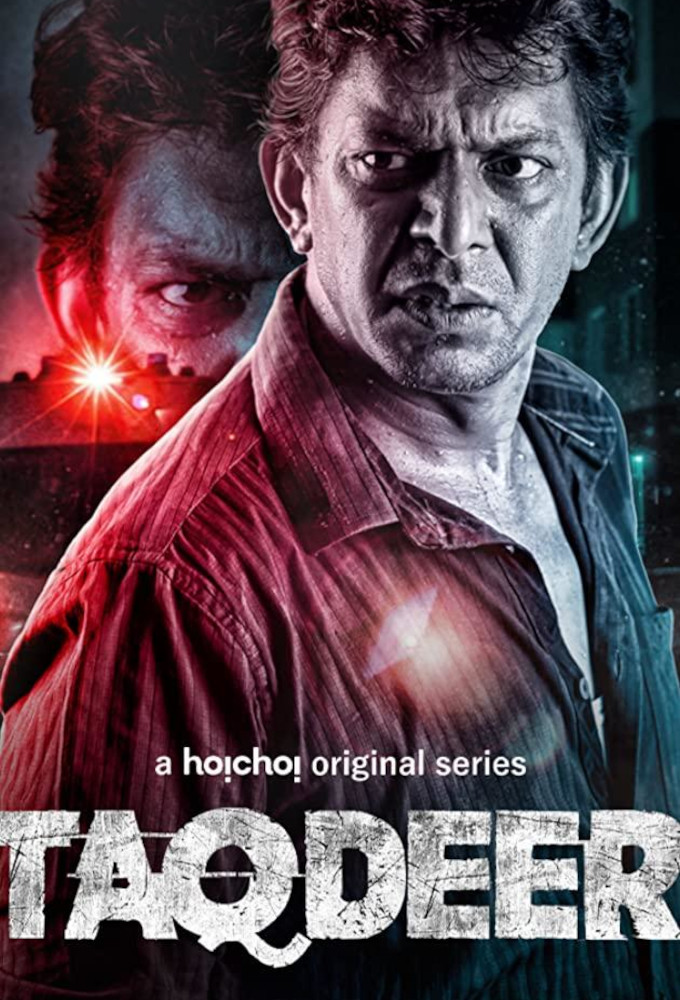 Taqdeer series poster