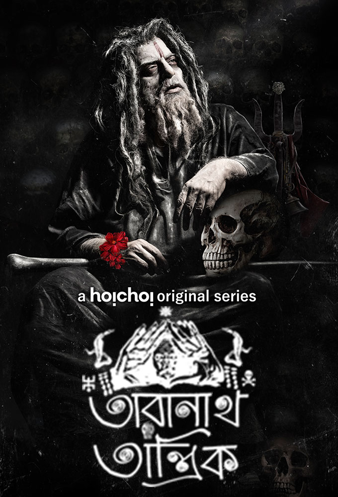 Taranath Tantrik series poster