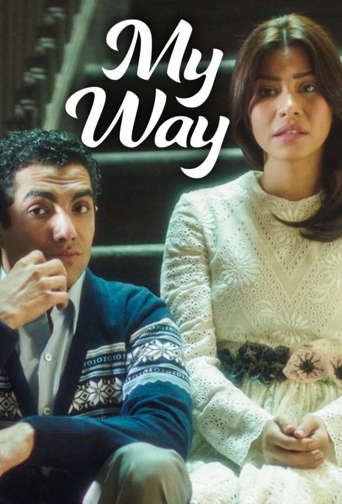 My Way series poster