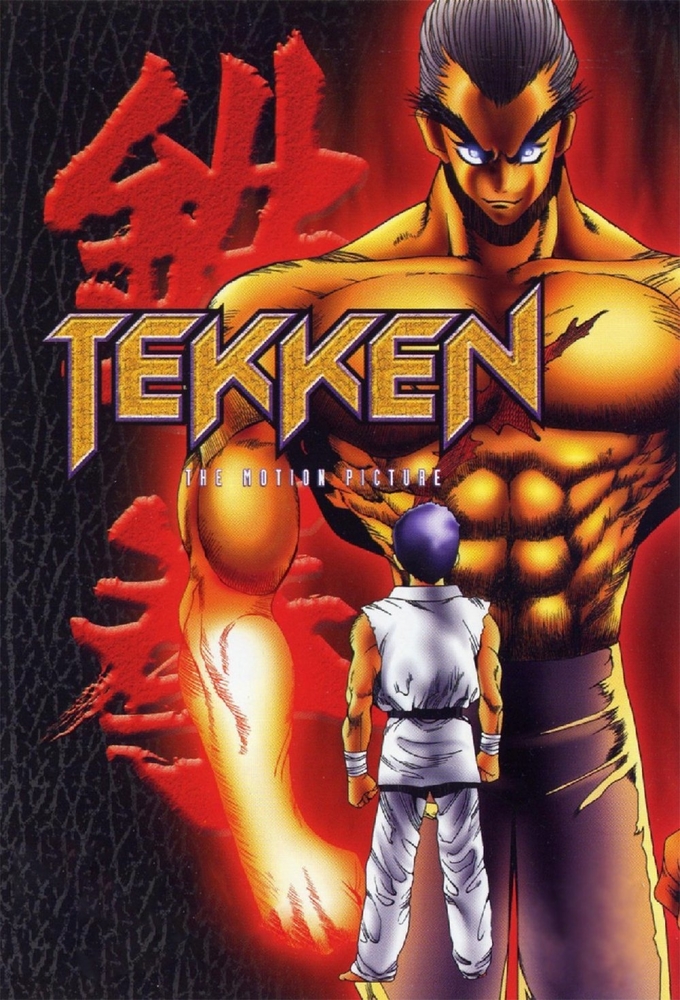 Tekken: The Motion Picture Image