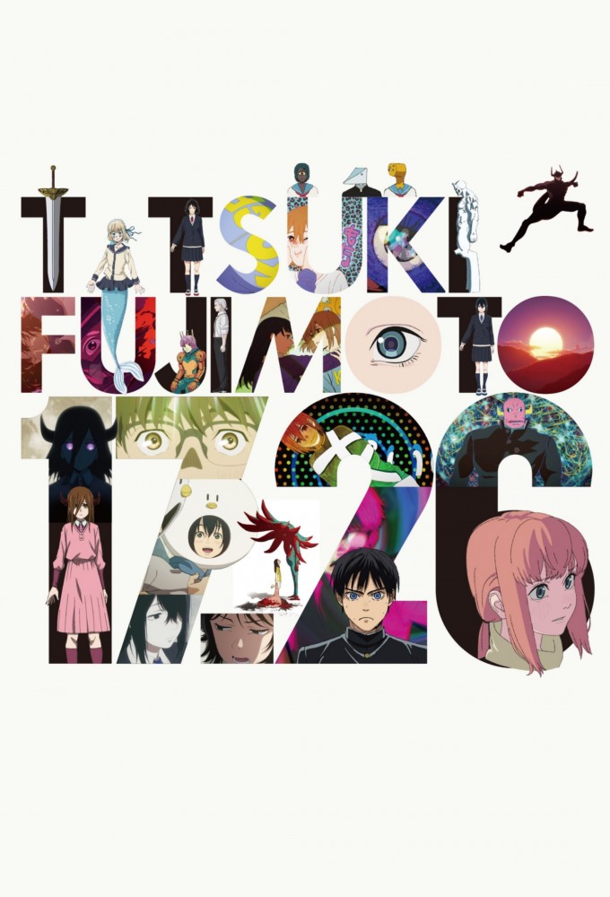 Tatsuki Fujimoto 17-26 series poster