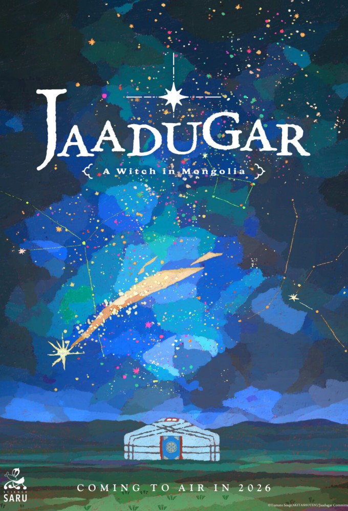 Jaadugar: A Witch in Mongolia series poster