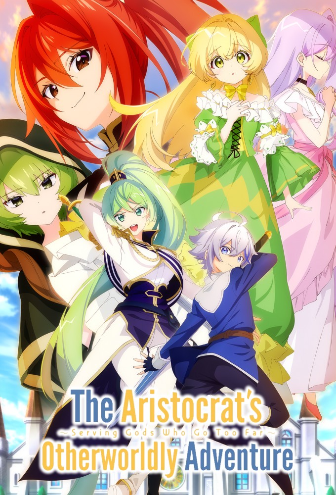 The Aristocrat’s Otherworldly Adventure: Serving Gods Who Go Too Far season 1 on Tokyo MX