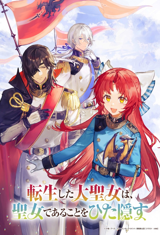 A Tale of the Secret Saint Image