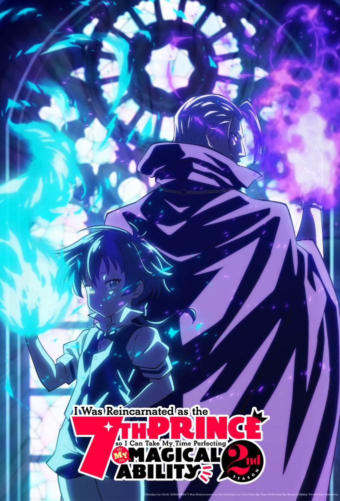 I Was Reincarnated as the 7th Prince so I Can Take My Time Perfecting My Magical Ability Image