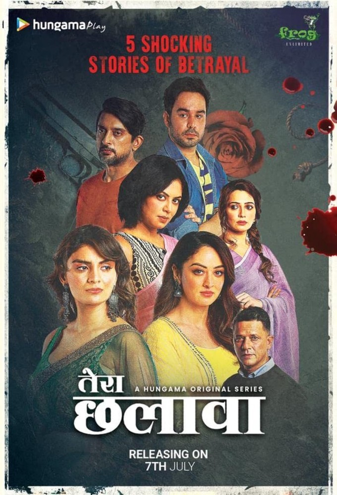 Tera Chhalaava series poster