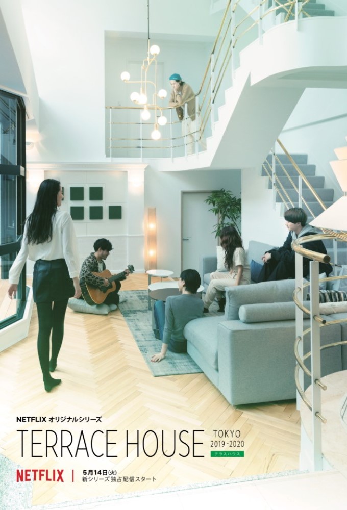 Terrace House: Tokyo 2019–2020 series poster