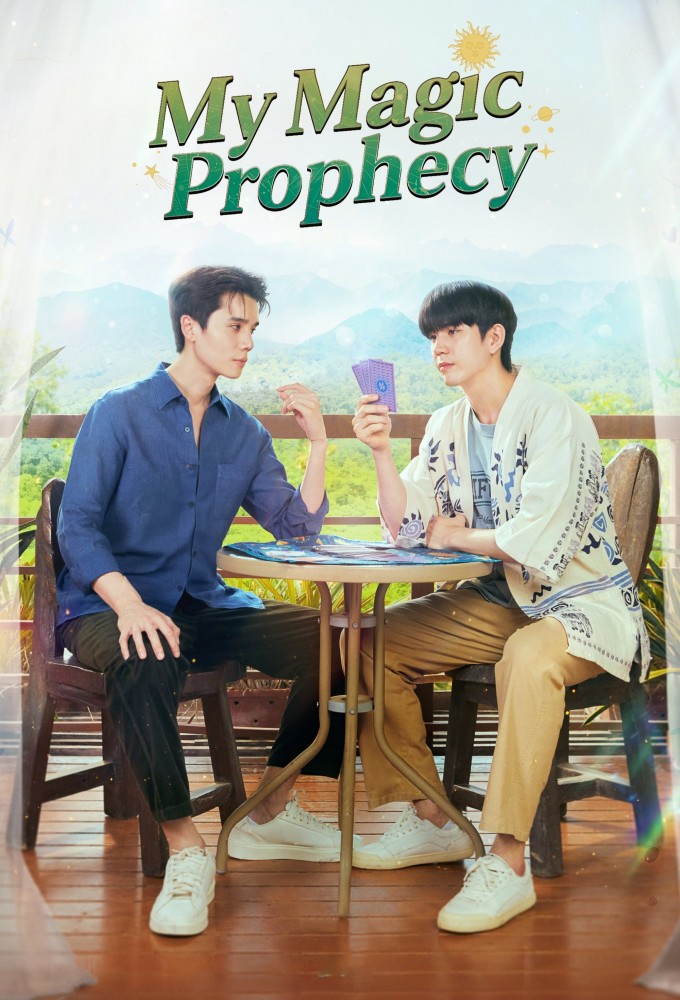 My Magic Prophecy Image