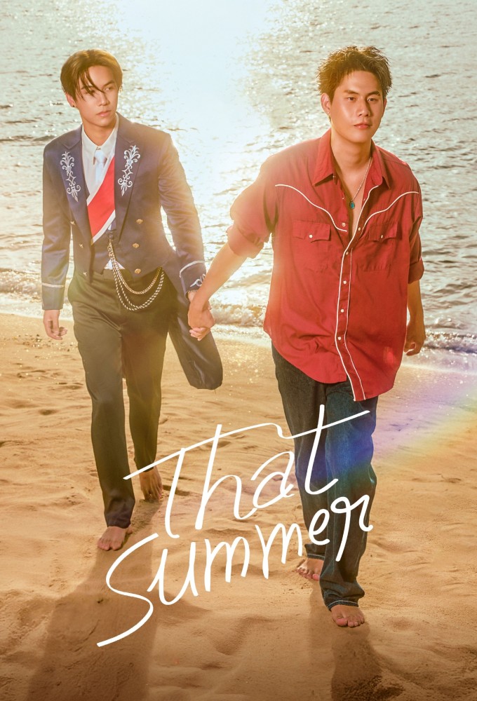 That Summer Image